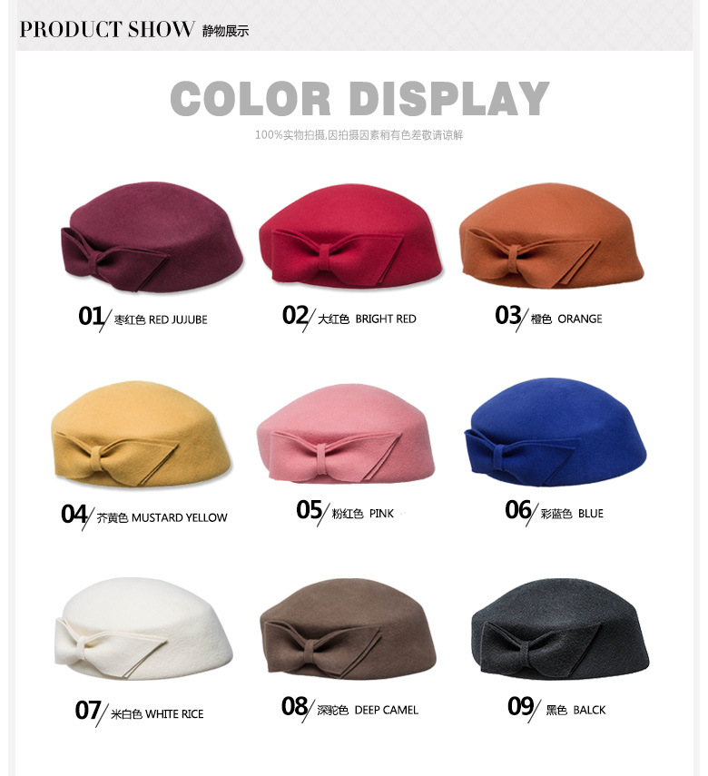 貝雷帽，空姐帽，靜物展示