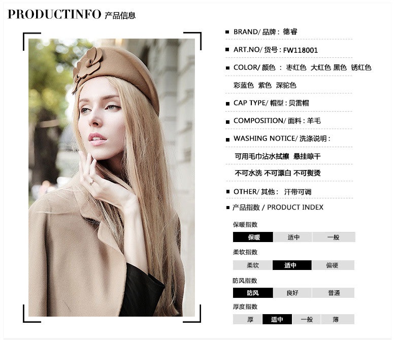 貝雷帽，空姐帽，女款貝雷帽，鴨舌帽，產(chǎn)品信息