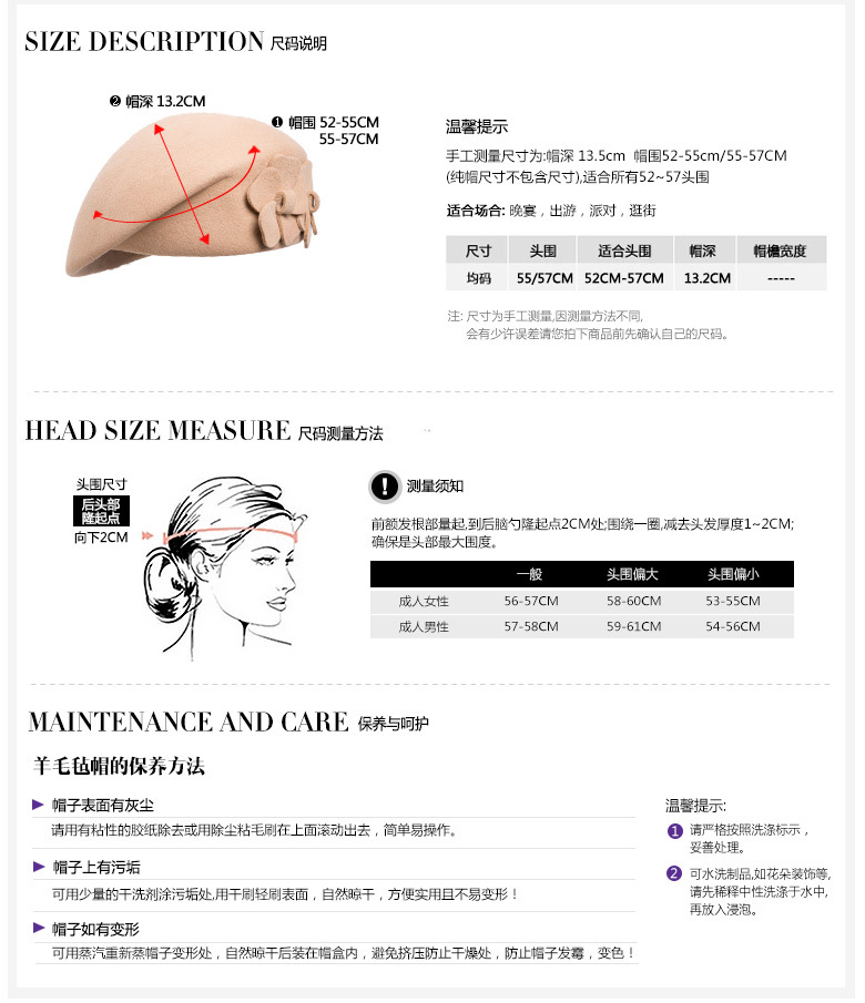 貝雷帽，空姐帽，女款貝雷帽，鴨舌帽，尺寸說明