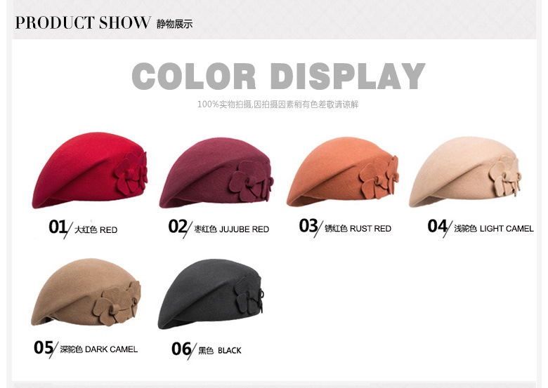 貝雷帽，空姐帽，女款貝雷帽，鴨舌帽，靜物展示