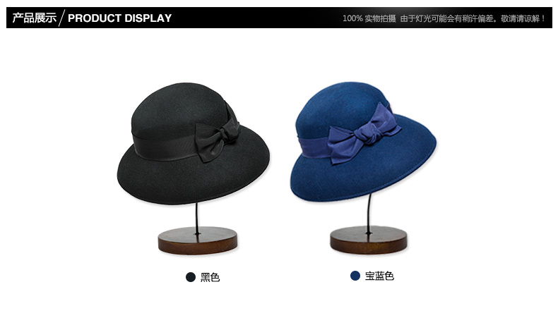 大沿帽，產(chǎn)品展示