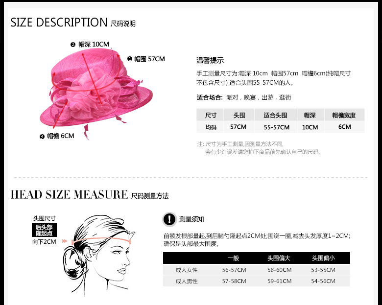 時(shí)尚麻紗帽，麻紗帽定制，尺碼說(shuō)明