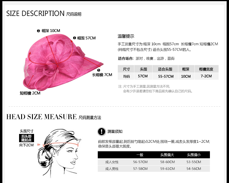 時(shí)尚麻紗帽，防紫外線帽子，麻紗帽定制，尺碼說(shuō)明