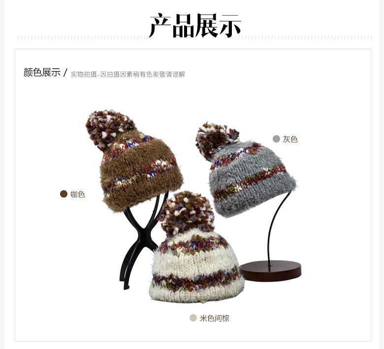 套頭針織帽，保暖毛線帽，女士針織帽子定制批發(fā)，產(chǎn)品展示
