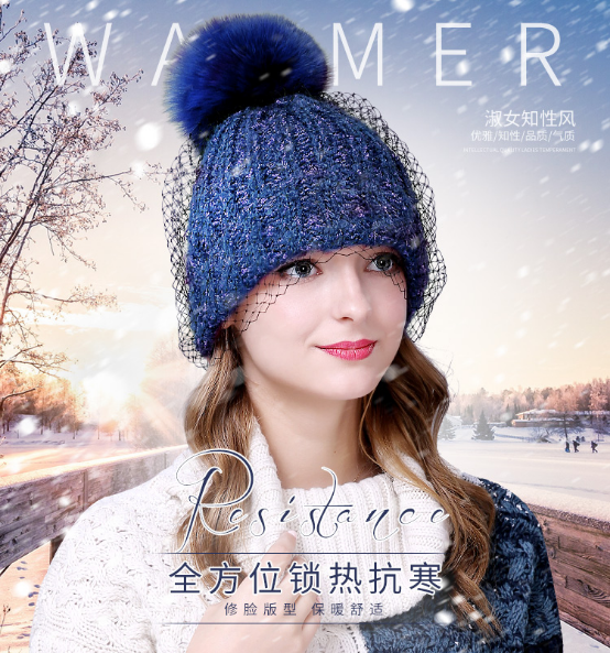 針織帽 針織帽