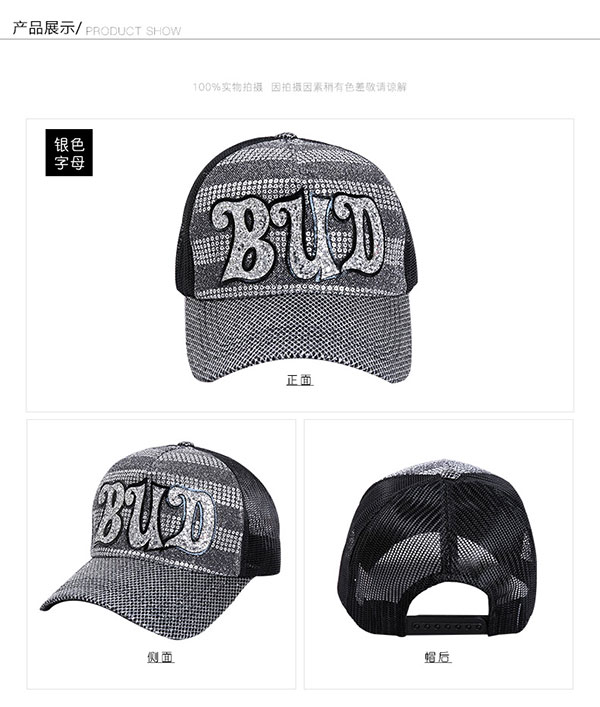 棒球帽訂制，時尚棒球帽