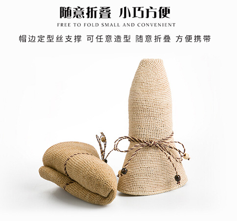 25-30歲搭配防曬顯氣質(zhì)拉菲草帽該如何呢？